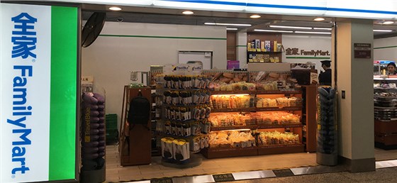 上海虹桥机场全家店