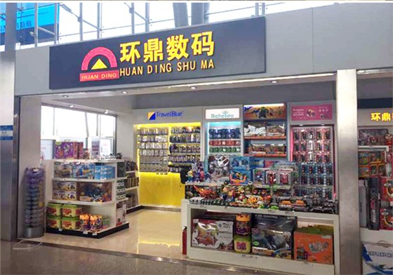 环鼎数码