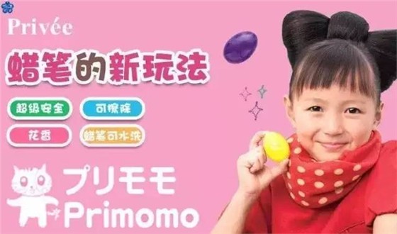 Primomo普麗猫趣味绘画蜡笔