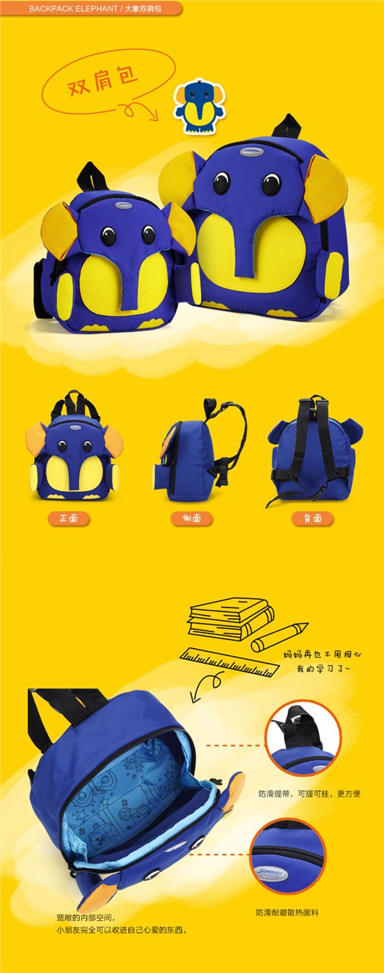 Samsonite-新秀丽双肩包SAMMIES系列儿童卡通背包小学生书包U22-tmall_05_11