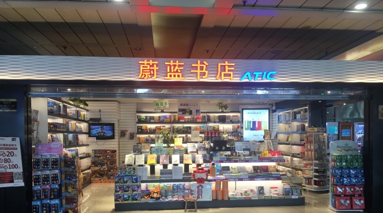 朗晟商业与成都双流机场蔚蓝书店合作案例