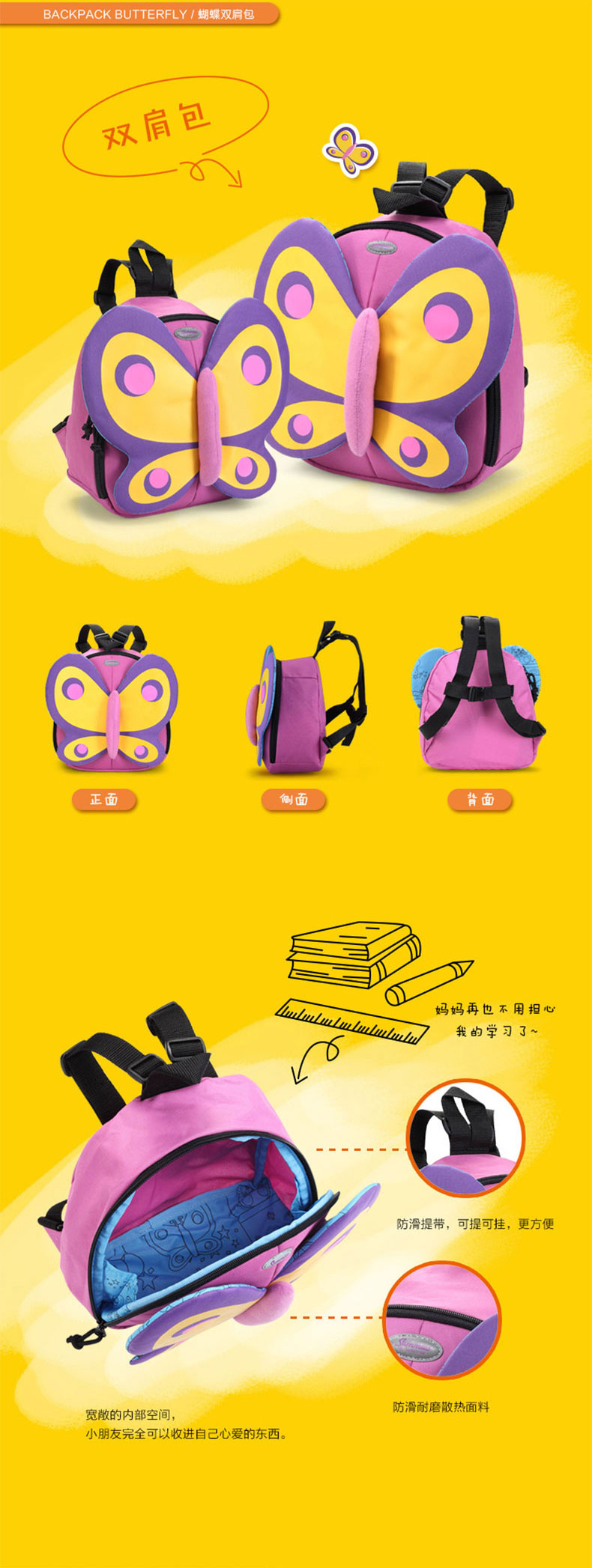 Samsonite-新秀丽双肩包SAMMIES系列儿童卡通背包小学生书包U22-tmall_05_14