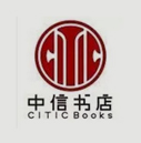 中信书店